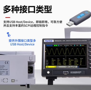 Stable Hantek Signal Generatio - đánh giá và giá Digital Storage Oscilloscope 100Mhz